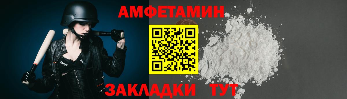 МЕТАМФЕТАМИН Methamphetamine Когалым