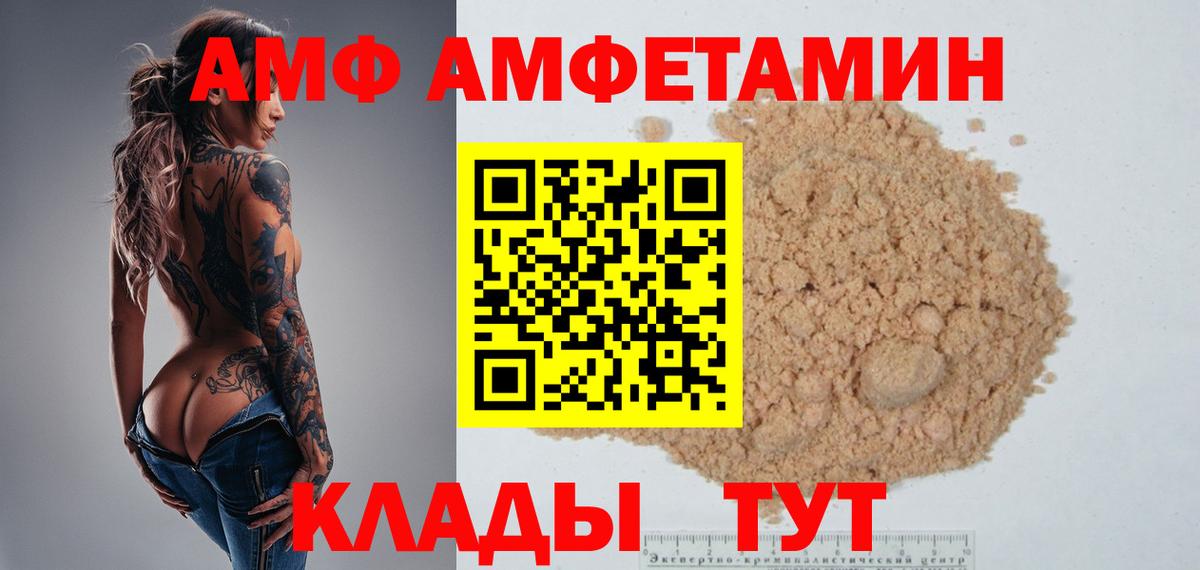 Метамфетамин винт  Метамфетамин винт  Вход с VPN  Когалым 