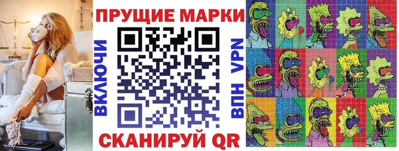 Марки NBOMe 1500мкг Когалым