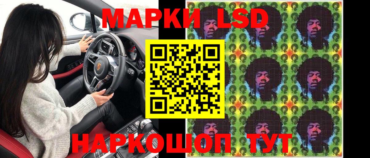 Наркотические марки  Марки NBOMe 1,8мг  Марки NBOMe 1,8мг  Вход с VPN  Когалым 