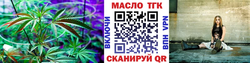 Дистиллят ТГК концентрат  купить наркоту  Когалым 