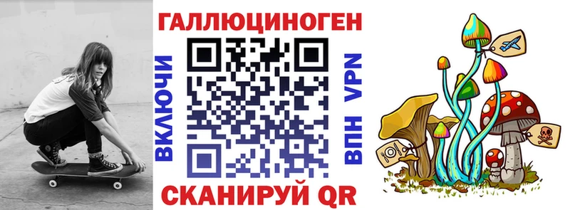 kraken рабочий сайт Когалым Галлюциногенные грибы мухоморы