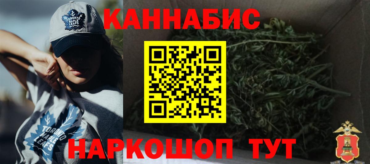 Канабис MAZAR Когалым